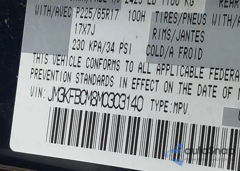 2021 Mazda Cx-5 Touring из США, поврежденный, VIN JM3KFBCM8M0303140